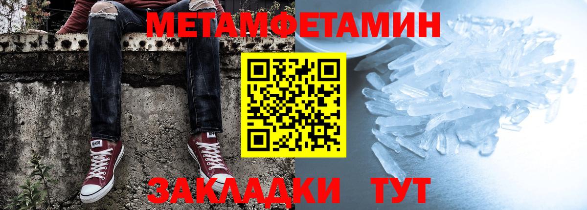 АМФ 98% Электрогорск