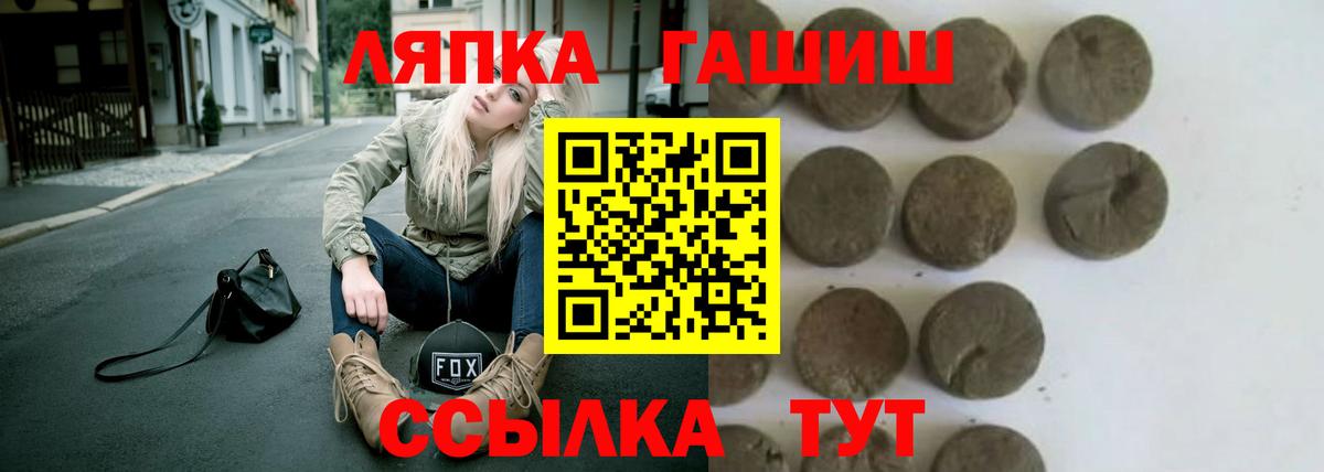 Гашиш Premium  ГАШ индика сатива  Вход с VPN  Электрогорск 