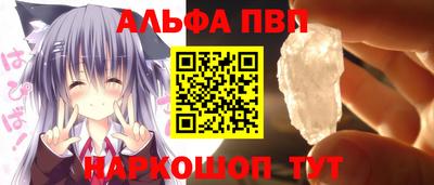 сатива Кандалакша