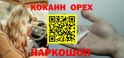 экстази Канаш