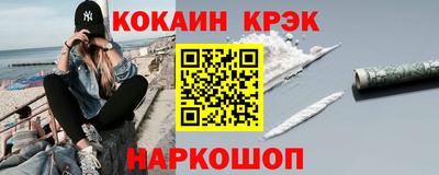 кристаллы Камышлов