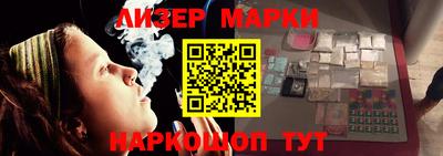 сатива Кандалакша