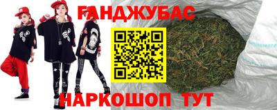 экстази Канаш