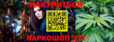 экстази Канаш