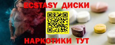 экстази Канаш