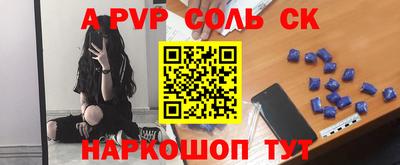 кристаллы Камышлов