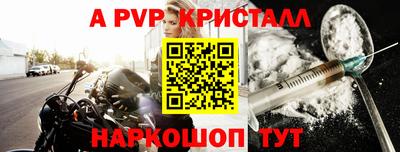 кристаллы Камышлов