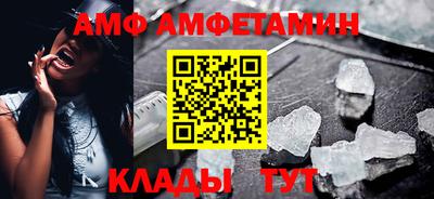 кристаллы Камышлов