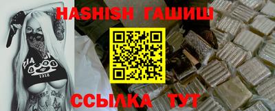 кристаллы Камышлов