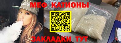 кристаллы Камышлов