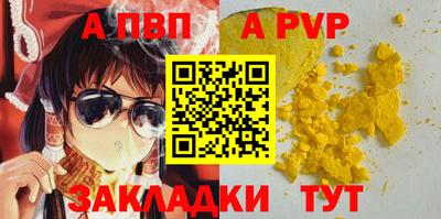 кристаллы Камышлов