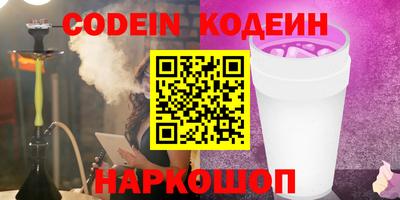 сатива Кандалакша
