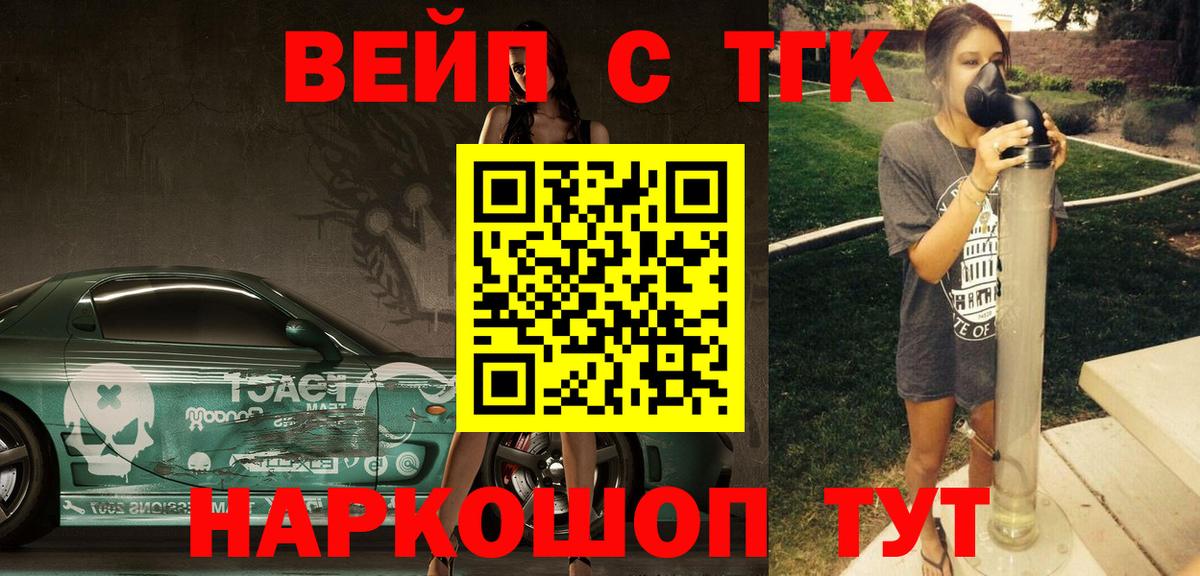 ТГК гашишное масло  что такое   Электрогорск  hydra как войти  Вход с VPN 
