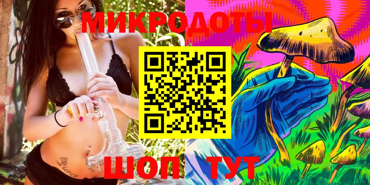 Псилоцибиновые грибы мицелий Электрогорск