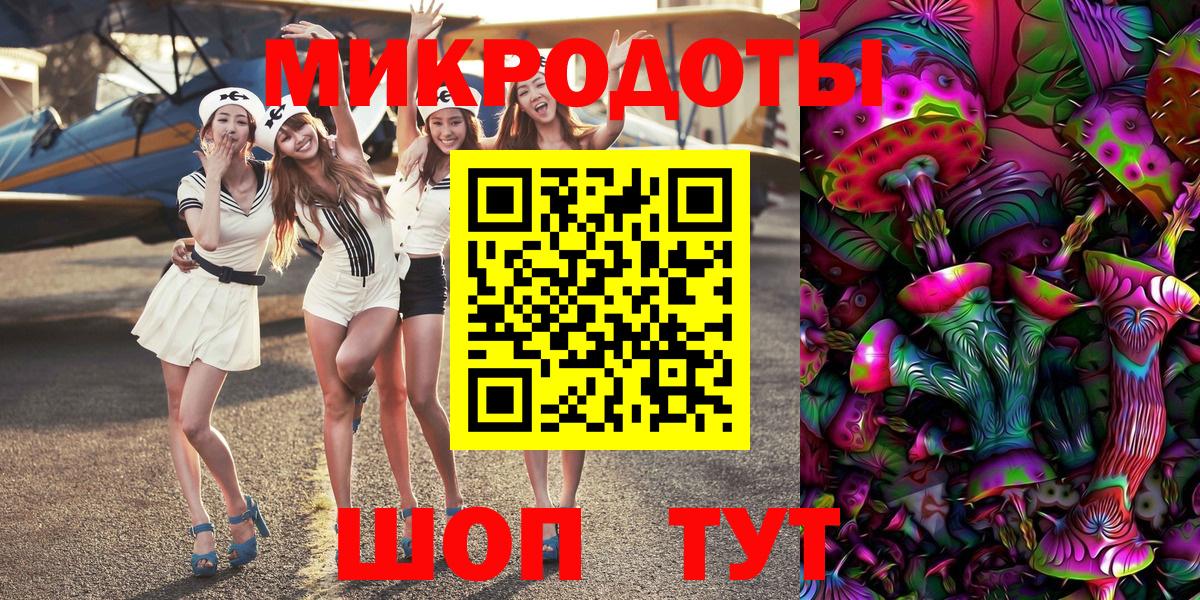 Электрогорск  Псилоцибиновые грибы мицелий  Вход с VPN 